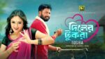 Diler Tukra Lyrics- Tosiba Begum